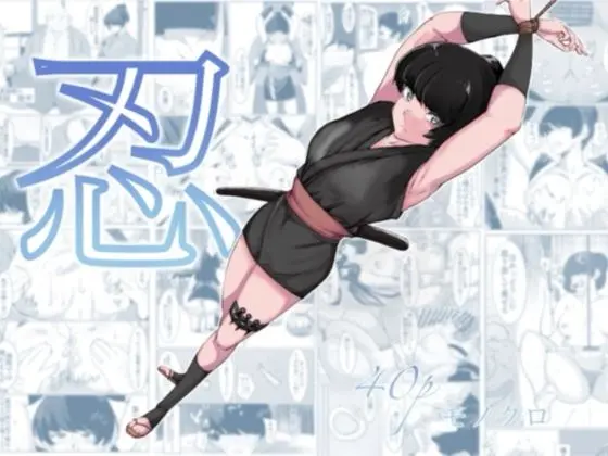 忍(カプチーノ)